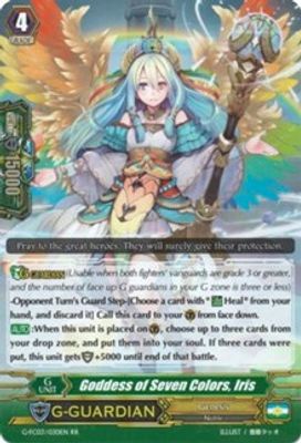 Goddess of Seven Colors, Iris