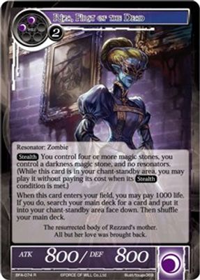 Riza, First of the Dead