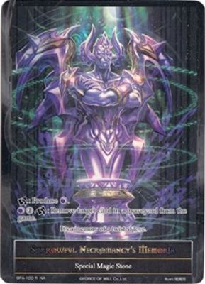 Sorrowful Necromancy's Memoria (Full Art)