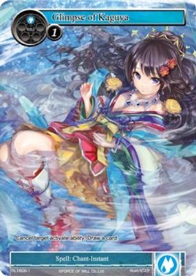 Glimpse of Kaguya