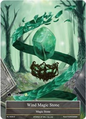 Wind Magic Stone