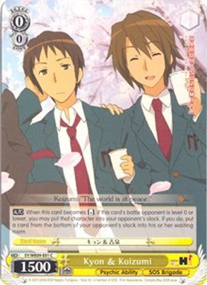 Kyon & Koizumi (Foil)
