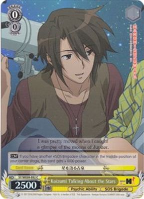 Koizumi Talking About the Stars (Foil)