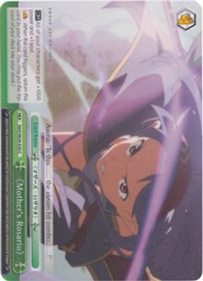 Mother's Rosario (Parallel Foil)