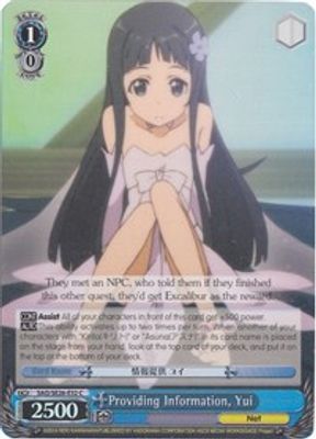Providing Information, Yui (Parallel Foil)