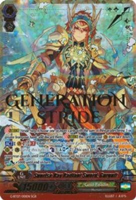 Sunrise Ray Radiant Sword, Gurguit (SGR)