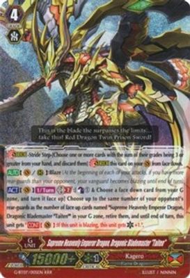 Supreme Heavenly Emperor Dragon, Dragonic Blademaster 