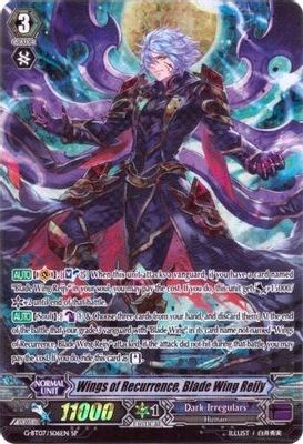 Wings of Recurrence, Blade Wing Reijy (SP)