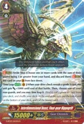 Interdimensional Beast, Float-gear Hippogriff