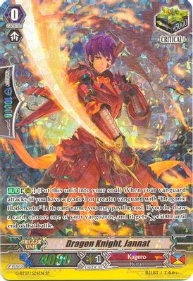 Dragon Knight, Jannat (SP)