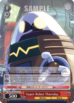 Super Robot Thursday
