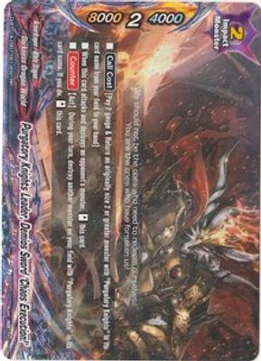 Purgatory Knights Leader, Demios Sword 
