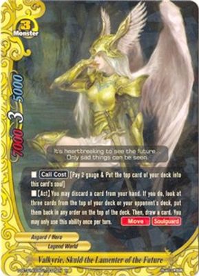Valkyrie, Skuld the Lamenter of the Future
