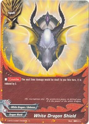 White Dragon Shield