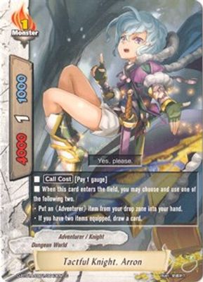 Tactful Knight, Arron