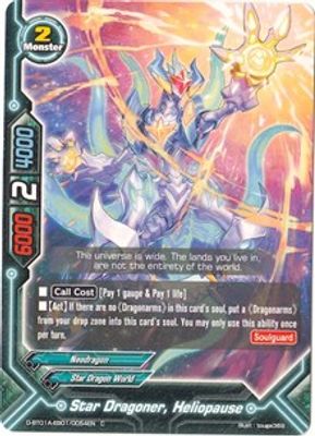 Star Dragoner, Heliopause