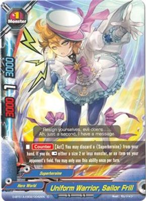 Uniform Warrior, Sailor Frill