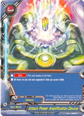 Attack Power Amplification Device