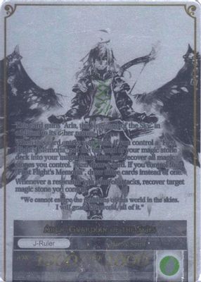Memoria of the Seven Lands // Arla, Guardian of the Skies (Uber Rare)