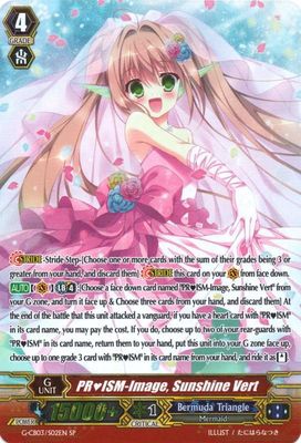 PRISM-Image, Sunshine Vert (SP)