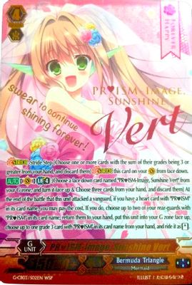 PRISM-Image, Sunshine Vert (Wedding SP)