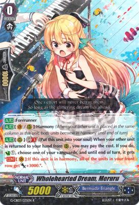 Wholehearted Dream, Meruru