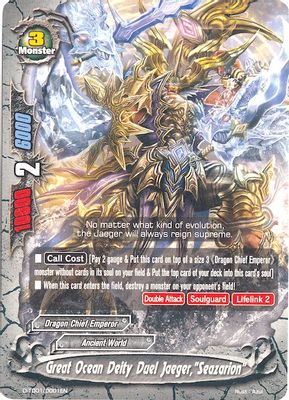 Great Ocean Deity Duel Jaeger, 