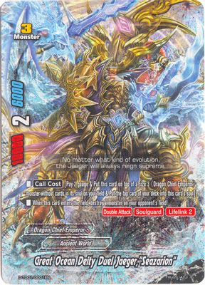 Great Ocean Deity Duel Jaeger, 
