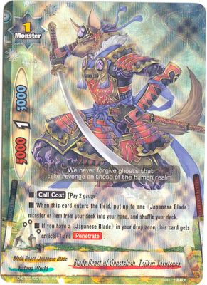 Blade Beast of Ghostslash, Tojikiri Yasutsuna