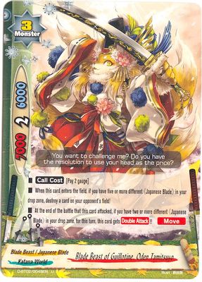 Blade Beast of Guillotine, Oden Tamitsuyo