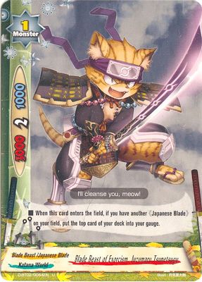 Blade Beast of Exorcism, Juzumaru Tsunetsugu