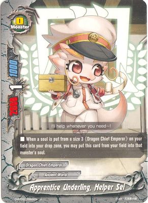 Apprentice Underling, Helper Sei