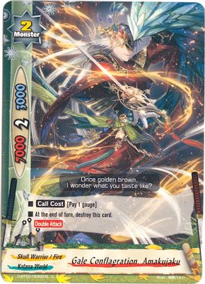 Gale Conflagration, Amakujaku