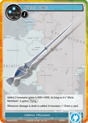 Alicia's Lance