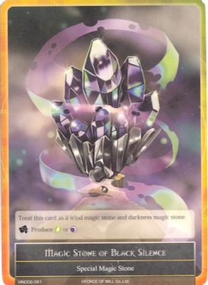 Magic Stone of Black Silence
