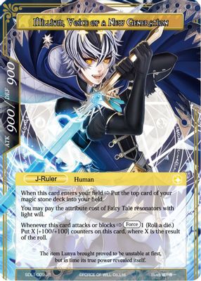 Millium, Prince of the Light Palace // Millium, Voice of a New Generation