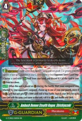 Ambush Demon Stealth Rogue, Shishiyuzuki