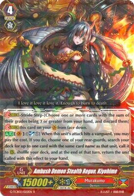 Ambush Demon Stealth Rogue, Kiyohime