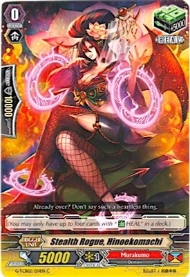 Stealth Rogue, Hinoekomachi
