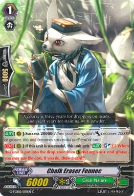 Chalk Eraser Fennec