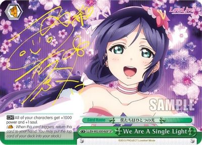 We Are A Single Light (b) (Green) (SP)