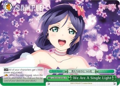 We Are A Single Light (b) (Green)