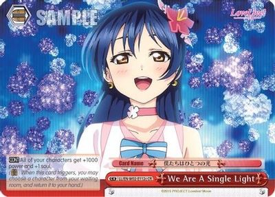 We Are A Single Light (c) (Red)