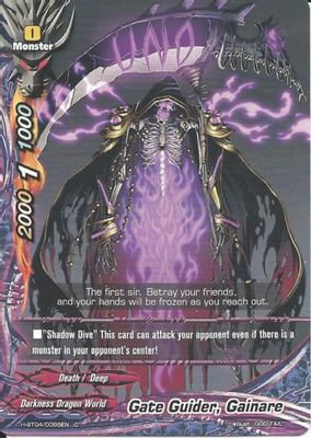 Gate Guider, Gainare