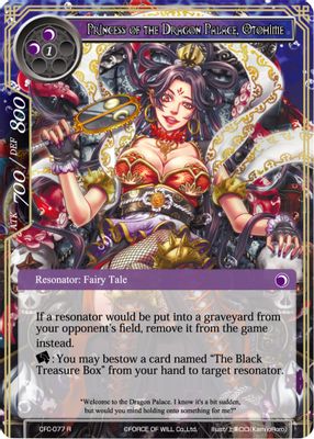 Princess of the Dragon Palace, Otohime