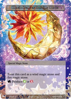 Magic Stone of Blasting Waves