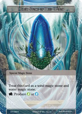 Magic Stone of Deep Wood