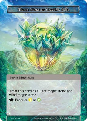 Magic Stone of Gusting Skies (Textured Foil)