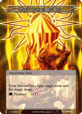 Magic Stone of Heat Ray (Textured Foil)