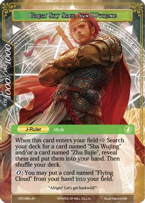 The Monkey King Born from Stone // Great Sky Sage, Sun Wukong (Textured Foil)